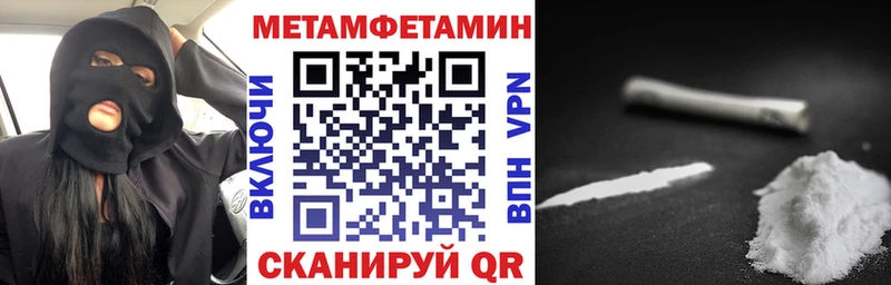 Амфетамин Premium  даркнет сайт  Райчихинск 