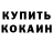 Амфетамин VHQ Zakari Fuseina