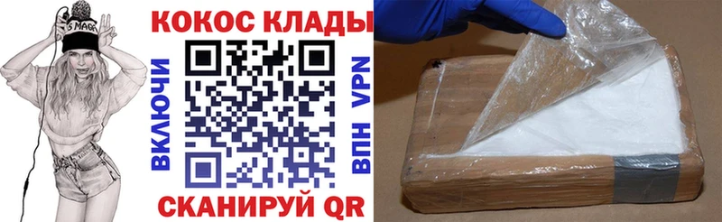 наркотики Райчихинск Cocaine 98%