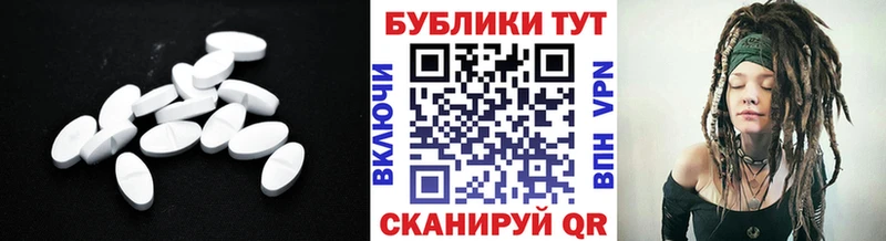цены   Райчихинск  Экстази 99% 