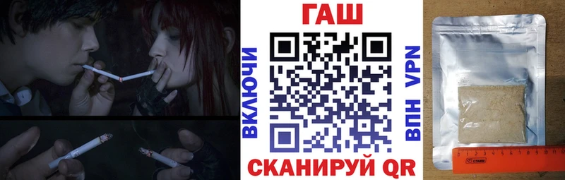 ГАШИШ ice o lator  OMG tor  Райчихинск 