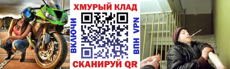 ГЕРОИН Афган Райчихинск