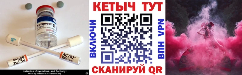 наркотики  Райчихинск  КЕТАМИН VHQ 