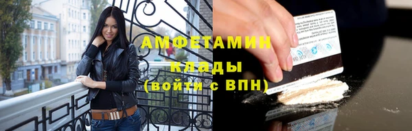 герыч Пестово