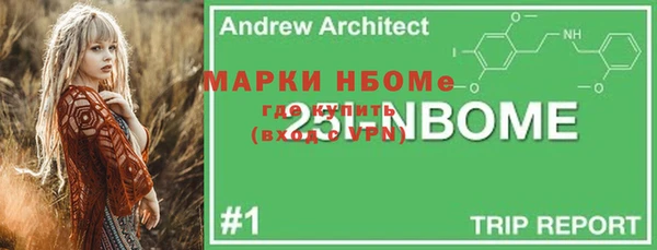 амф Покровск