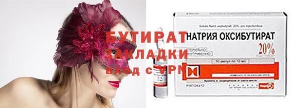 spice Переславль-Залесский