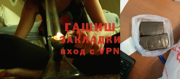 герыч Пестово