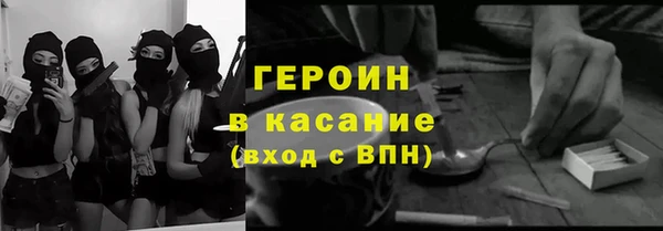 меф Ветлуга