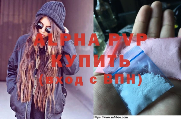 герыч Пестово