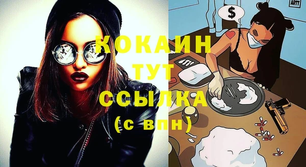 марки nbome Покров
