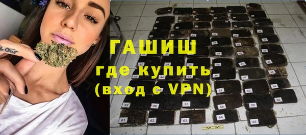 герыч Пестово