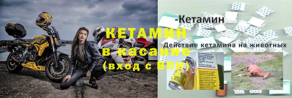 герыч Пестово