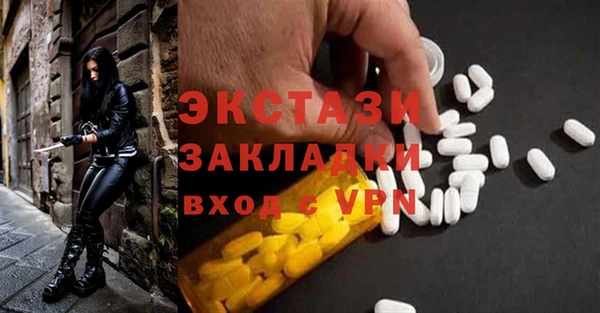 герыч Пестово