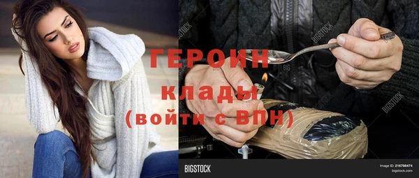кокаин VHQ Пересвет