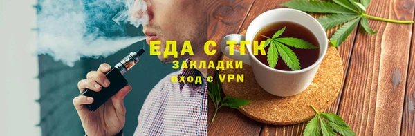 spice Переславль-Залесский