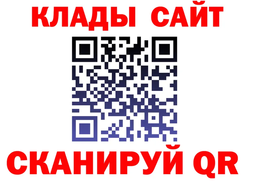 Бутират BDO tor площадка OMG Райчихинск