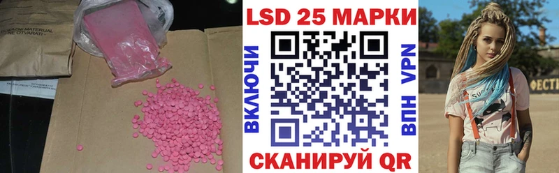 мориарти формула Райчихинск ЛСД экстази ecstasy цена KRAKEN вход