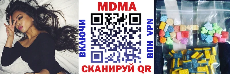 это телеграм  Райчихинск  МДМА crystal 